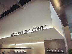 -野鸽子咖啡(中航店)