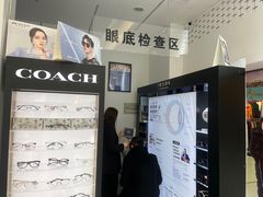 -美式眼镜·授权蔡司.依视路.尼康.豪雅.明月(人民广场店)