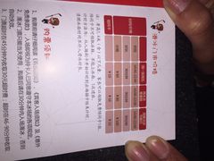 iphone_upload_pic-陈露国际冰上中心(天津嘉里汇店)