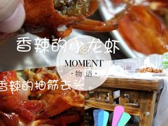 -虾少爷龙虾烧烤(双桥路店)