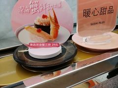 -争鲜回转寿司(西红门荟聚PLUS店)