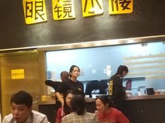 门面-望京小腰(北京总店)