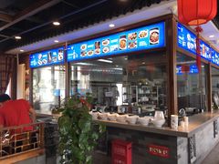 -亿诣蝎府炸酱面羊蝎子火锅(酷车小镇店)