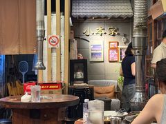 -小本家韩式烤肉(紫藤路店)