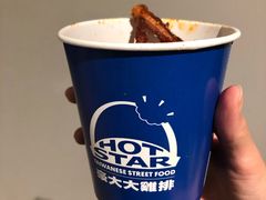 -豪大大鸡排(elizabeth street)
