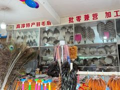 -高淳老街