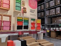 -宜家家居(西安未央商场店)