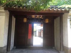 -走马楼饭庄(慈城古县城店)