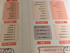 -温野菜涮涮锅(大悦城店)