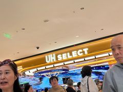 -UH祐禾(上海荟聚店)