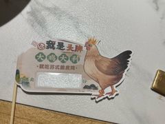 -庆江南江南菜(太仓南洋店)