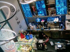 -MIAO COFFEE