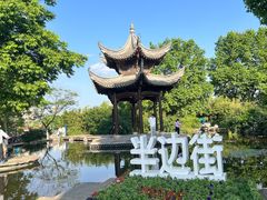 -大蜀山国家森林公园