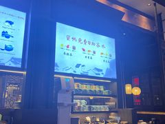 -蜜桃餐厅·古运河畔(南下塘店)