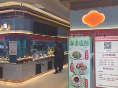 -丁里羊肉小镇(滨湖旗舰店)