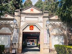 -巍山古城