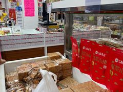 -北京稻香村(甘家口店)