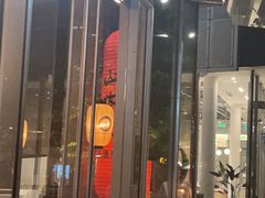 -山葵家居酒屋(天目里店)