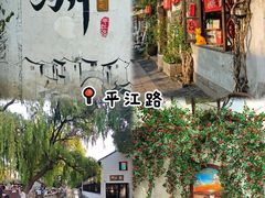 -馋遇江南·精致湖景雅宴(东方之门店)