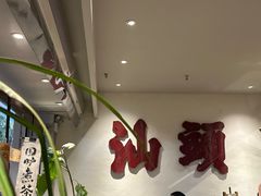 -成川茶店·潮汕工夫浓茶(万象店)
