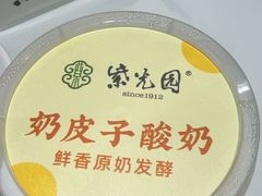 -紫光园(劲松店)