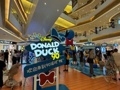 -天河城购物中心