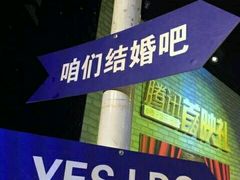 android_upload_pic-万达影城(白云万达广场IMAX店)