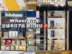 -国药中服免税(北京坊店)