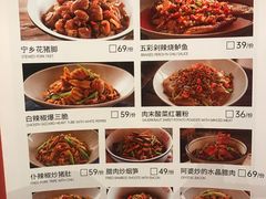 -小隐人家(乐松店)