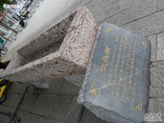 -汴河街