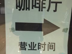 -中央广播电视总台(光华路办公区)