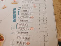 -点都德(大茶楼店)
