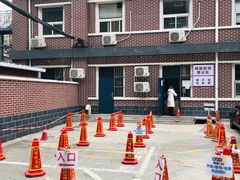 -北京市健宫医院