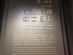 -中共一大纪念馆