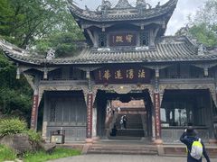 -凤栖山