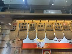 -野人先生现做冰淇淋(北京顺义祥云小镇店)