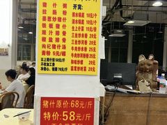 -标记美食新鲜猪杂(兴南大道店)