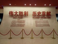 -中国人民抗日战争纪念馆
