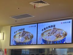 -关东小磨东北菜(漕河泾印象城店)
