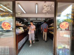 -安德鲁饼店(总店)