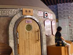 -汤连得温泉馆(宝山店)