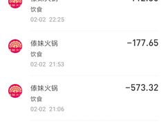 -傣妹火锅(狮子桥店)