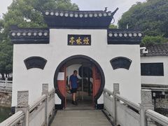 -浔庐餐厅•江西老字号•九江菜(烟水亭店)