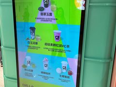 -gleeglee乐溢亦茶(合生汇店)
