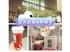 -喜茶(徐州金鹰店)