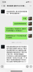 -峰尚美颜·半永久化妆美睫纹眉
