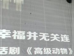 -陕北民歌大舞台