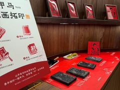 -嘉华鲜花饼·现烤(昆明老街店)