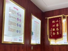 -郑远元专业修脚房·按摩·肉刺·灰指甲(新民村店)