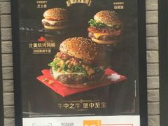 -麦当劳(保利若比邻店)